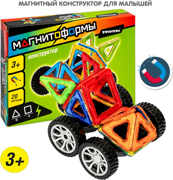 Изображение товара Конструктор магнитный Bondibon Магнитоформы Машина 20 деталей / ВВ4403