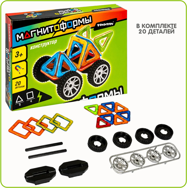 Изображение товара Конструктор магнитный Bondibon Магнитоформы Машина 20 деталей / ВВ4403
