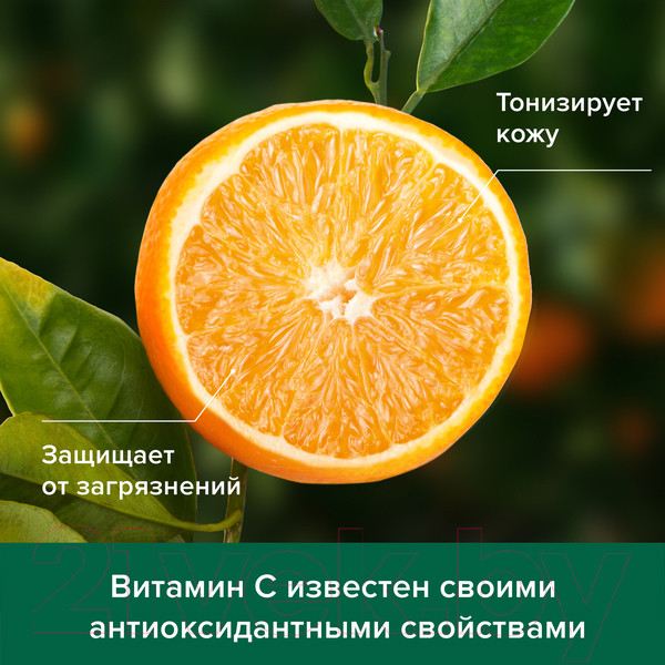 Изображение товара Мыло жидкое Palmolive Натурэль витамин С и апельсин (300мл)