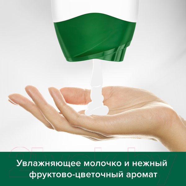 Изображение товара Гель для душа Palmolive Натурэль витамин В и гранат (250мл)