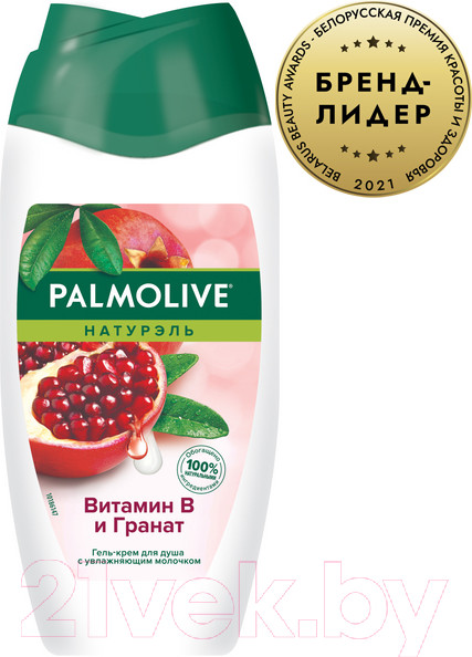 Изображение товара Гель для душа Palmolive Натурэль витамин В и гранат (250мл)