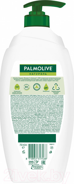 Изображение товара Гель для душа Palmolive Натурэль витамин С и апельсин (750мл)