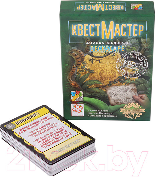 Изображение товара Настольная игра Стиль Жизни КвестМастер 4. Загадка Эльдорадо / 322129