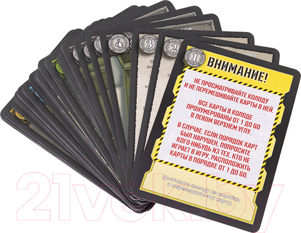 Изображение товара Настольная игра Стиль Жизни КвестМастер 4. Загадка Эльдорадо / 322129