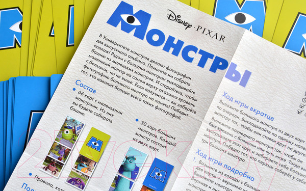 Изображение товара Настольная игра Magellan Монстры / MAG119811