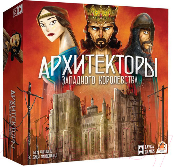 Изображение товара Настольная игра Лавка Игр Архитекторы западного королевства / АЗК001