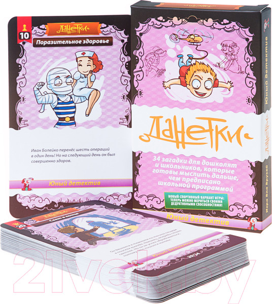 Изображение товара Настольная игра Magellan Данетки. Юный детектив / MAG119797 (издание 2019)