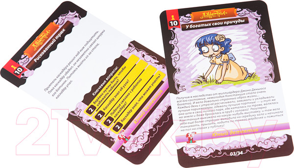 Изображение товара Настольная игра Magellan Данетки. Юный детектив / MAG119797 (издание 2019)