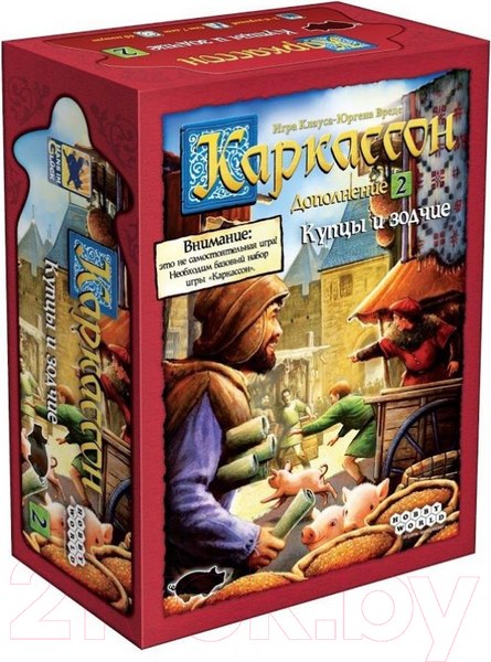 Изображение товара Дополнение к настольной игре Мир Хобби Каркассон. Купцы и зодчие / 915188