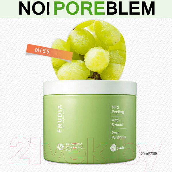 Изображение товара Пилинг для лица Frudia Отшелушивающий диск с зеленым виноградом (70шт)