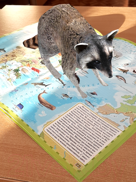 Изображение товара Атлас Белкартография Растения и животные мира 3D (с наклейками)