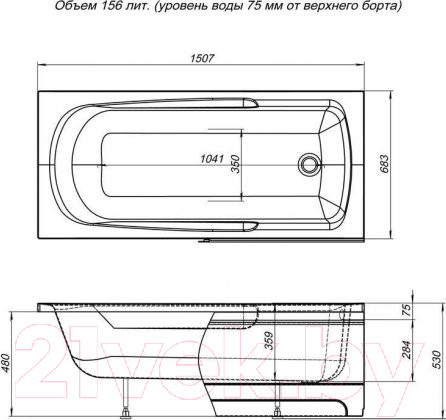 Изображение товара Ванна акриловая Aquanet Extra 150x70