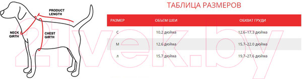 Изображение товара Шлея-жилетка для животных Puppia Algo / PARA-HA1532-WH-L (белый)