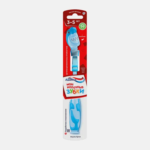Изображение товара Зубная щетка Aquafresh My Little Teeth