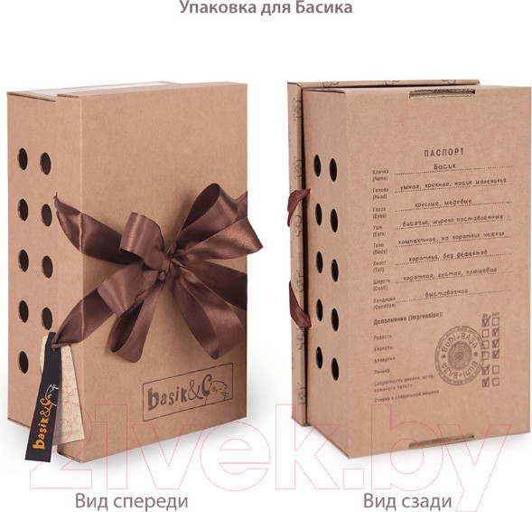 Изображение товара Мягкая игрушка Budi Basa  Басик в толстовке дракончик / Ks19-077