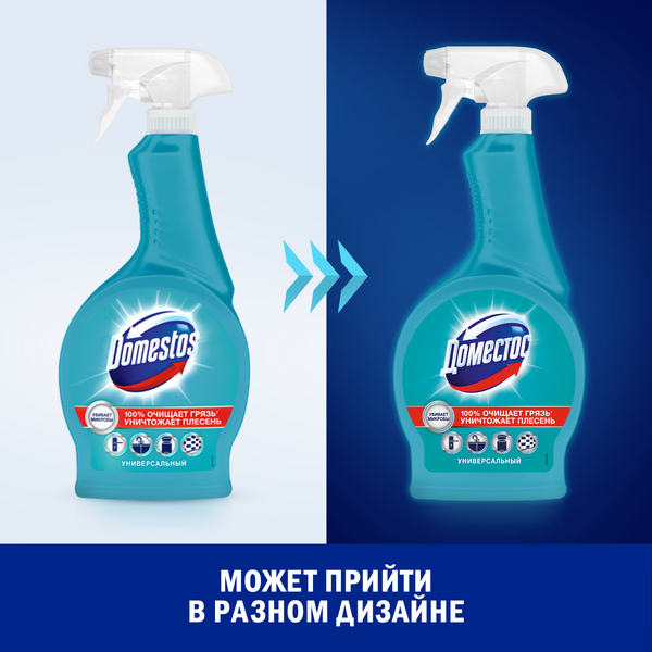Изображение товара Универсальное чистящее средство Domestos Спрей  (500мл)