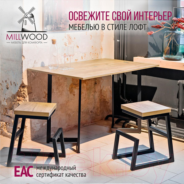 Изображение товара Обеденный стол Millwood Арлен 1 38-76x110x76 (дуб золотой Craft/металл черный)