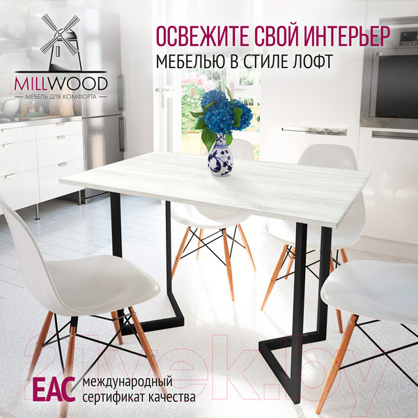 Изображение товара Обеденный стол Millwood Арлен 2 38-76x120x76 (дуб белый Craft/металл черный)