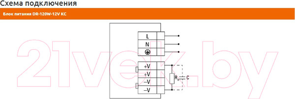 Изображение товара Блок питания на DIN-рейку КС DR-120W-12V / dr-120-12