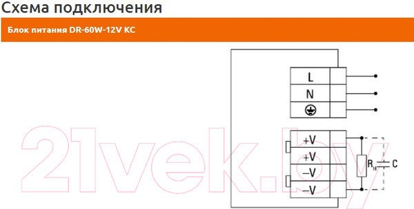 Изображение товара Блок питания на DIN-рейку КС DR-60W-12V / dr-60-12