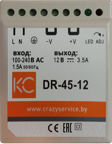 Изображение товара Блок питания на DIN-рейку КС DR-45W-12V / dr-45-12