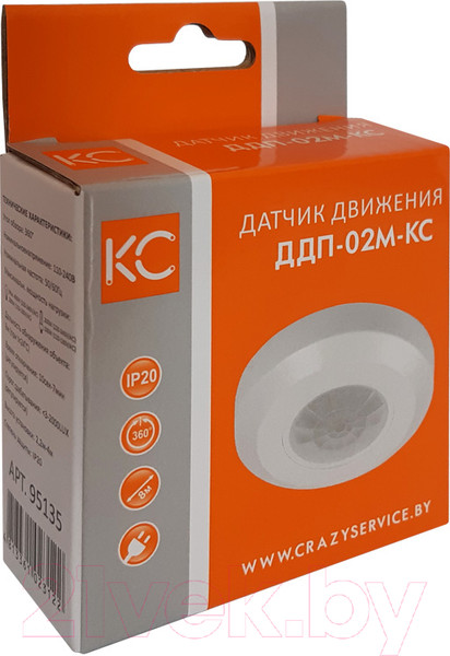 Изображение товара Датчик движения КС ДДП-02М / 95135