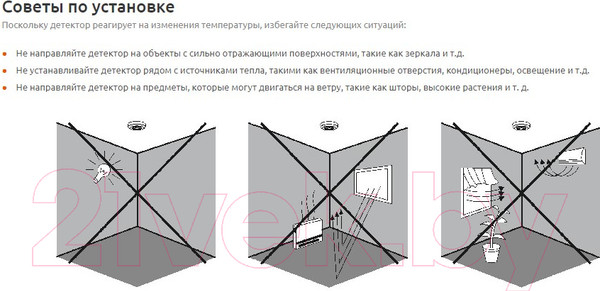 Изображение товара Датчик движения КС ДДП-02М / 95135