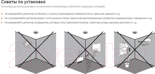 Изображение товара Датчик движения КС ДДП-02С / 95138
