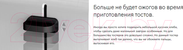 Изображение товара Тостер Bosch TAT3P420