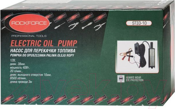 Изображение товара Насос для перекачки RockForce RF-ST33-10 (19355)