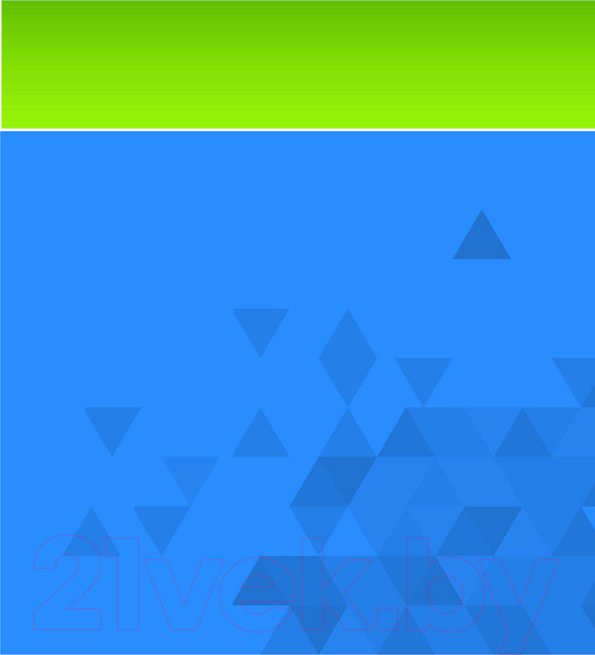 Изображение товара Атлас Белкартография География: Мировое хозяйство и глобальные проблемы человечества (11 класс)