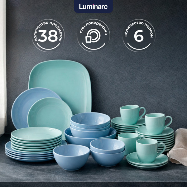 Изображение товара Набор столовой посуды Luminarc Diwali Turquoise/Blue Q0004