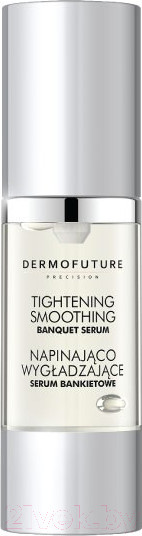 Изображение товара Сыворотка для лица DermoFuture Разглаживающая лифтинг-сыворотка (30мл)