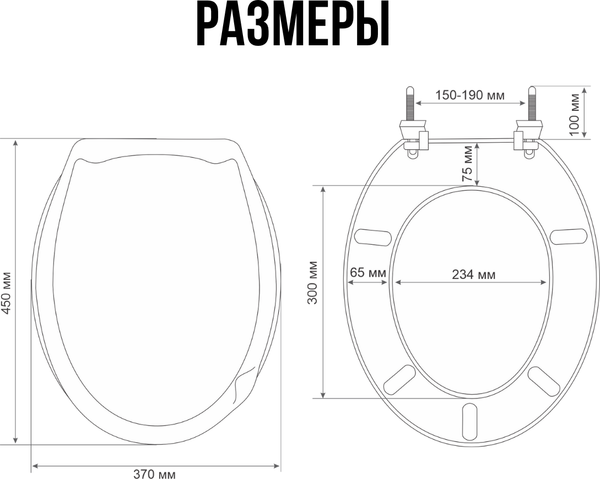 Изображение товара Сиденье для унитаза Еврокомфорт Ракушка на белом 104-406-00 (жесткое)