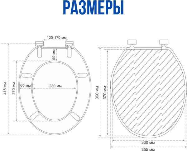 Изображение товара Сиденье для унитаза Еврокомфорт 103-311-01В12 (мягкое)