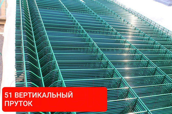 Изображение товара 3D панель заборная Lihtar 1030х2500мм 3/4мм 200/50 Оц+ПП (зеленый)