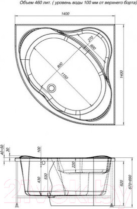 Изображение товара Экран для ванны Aquanet Palau 140 (фронтальный)