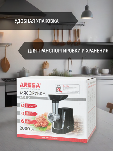 Изображение товара Мясорубка электрическая Aresa AR-2104