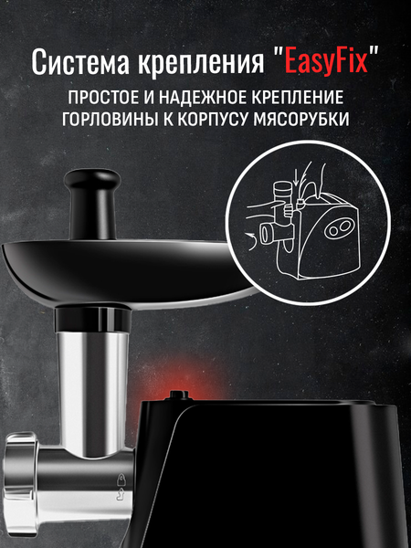 Изображение товара Мясорубка электрическая Aresa AR-2104