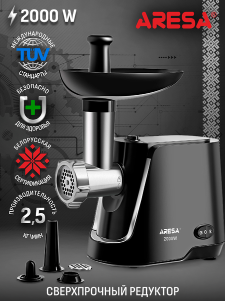 Изображение товара Мясорубка электрическая Aresa AR-2104
