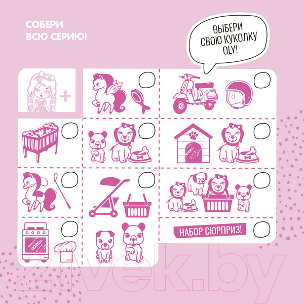 Изображение товара Кукла с аксессуарами Bondibon OLY с собачкой в будке / ВВ3988