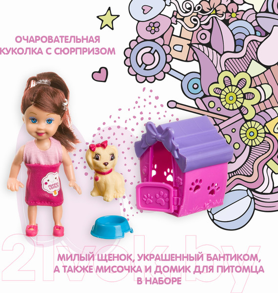 Изображение товара Кукла с аксессуарами Bondibon OLY с собачкой в будке / ВВ3988