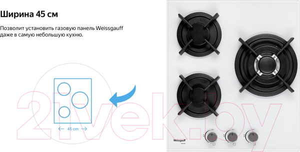 Изображение товара Газовая варочная панель Weissgauff HGG 451 WGH