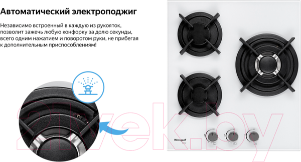 Изображение товара Газовая варочная панель Weissgauff HGG 451 WGH