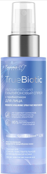 Изображение товара Спрей для лица Белита-М TrueBiotic увлажняющий гиалуроновый (150мл)