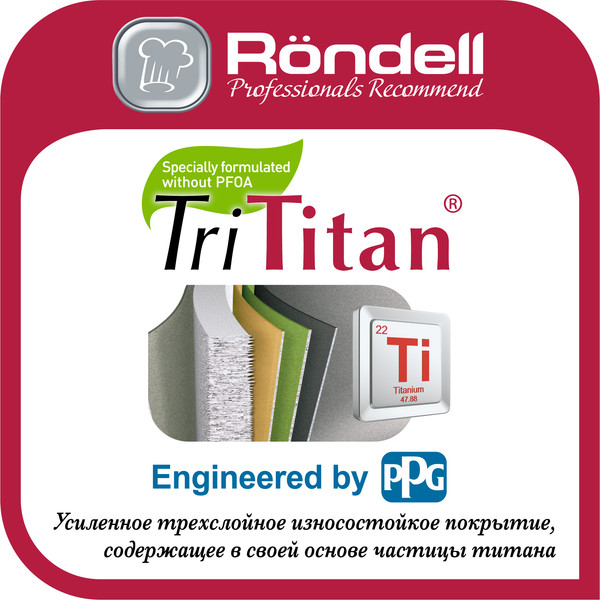 Изображение товара Сковорода-гриль Rondell Zeita Neu RDA-1204