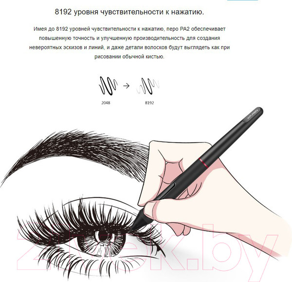 Изображение товара Стилус XP-Pen PA2