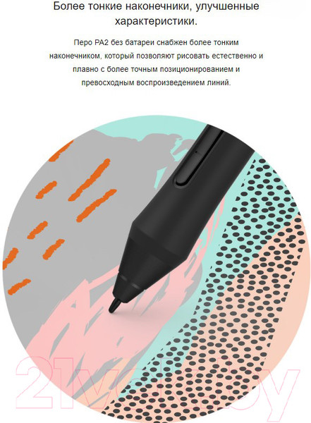 Изображение товара Стилус XP-Pen PA2