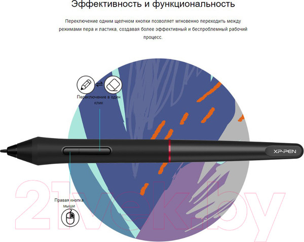 Изображение товара Стилус XP-Pen PA2