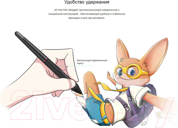 Изображение товара Стилус XP-Pen PA2